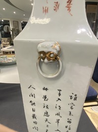 Un vase de forme carr&eacute;e en porcelaine de Chine qianjiang cai, sign&eacute; Ma Qingyun, 19/20&egrave;me