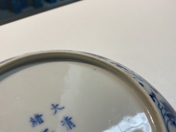 Une assiette en porcelaine de Chine en bleu et blanc &agrave; d&eacute;cor de rinceaux de lotus, marque et &eacute;poque de Guangxu