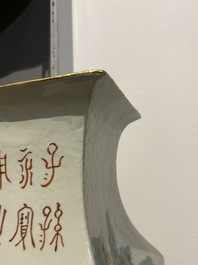 Un vase de forme carr&eacute;e en porcelaine de Chine qianjiang cai et une paire en porcelaine de Samson, 19&egrave;me