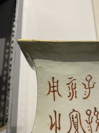 Een Chinese vierkante qianjiang cai vaas en een paar Samson famille verte vazen, 19e eeuw