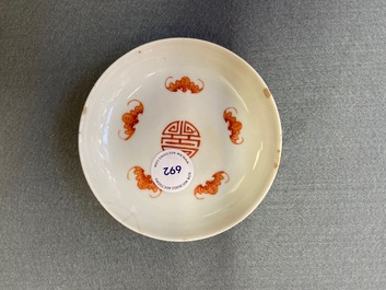 Une coupe en porcelaine de Chine famille rose &agrave; d&eacute;cor de chauve-souris autour d'un Shou, marque et &eacute;poque de Jiaqing