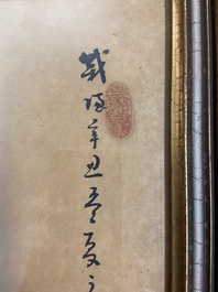 Jie San (20e eeuw), inkt en kleur op papier: 'Zhonghan, Xin Chou en Meng Xia voor een schilderij'