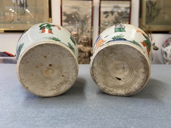 A pair of Chinese wucai 'meiping' vases, 19th C.