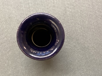 A Chinese monochrome aubergine-glazed vase, Kangxi