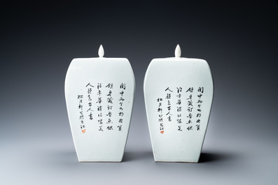 A pair of Chinese qianjiang cai jars and covers, signed Song Yue Xuan and dated 1912