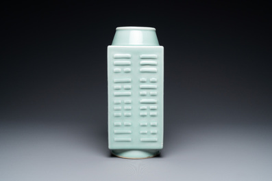 Een Chinese monochrome celadon 'cong' vaas met trigrammen, Guangxu merk, Republiek