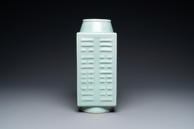 A Chinese monochrome celadon 'cong' vase with trigrams, Guangxu mark, Republic