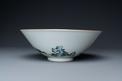 Un bol en porcelaine de Chine famille rose &agrave; d&eacute;cor de gar&ccedil;ons jouants, marque Lin Zhi Cheng Xiang, 20&egrave;me