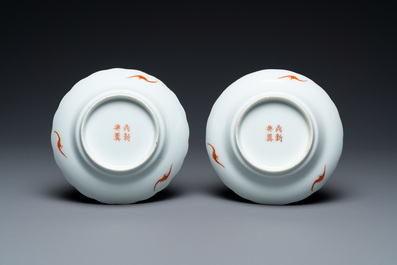 Une paire de coupes en porcelaine de Chine famille rose, marque Dingxin Dianzhi, 19/20&egrave;me