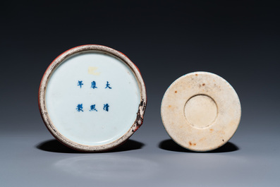 Two Chinese water pots with langyao and monochrome turqoise glaze, 19/20th C.