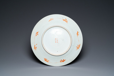Un grand plat en porcelaine de Chine famille rose &agrave; fond turquoise, marque et &eacute;poque de Guangxu