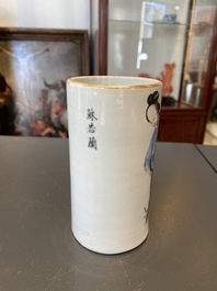 A Chinese famille rose 'Wu Shuang Pu' brush pot, Yongzheng mark, 19th C.