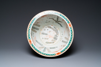 A Chinese famille verte 'war scene' fish bowl, 19th C.