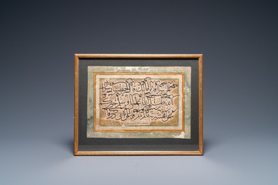 Ottoman school: mirrored calligraphy, ink, colour and gilding on paper, 18/19th C.