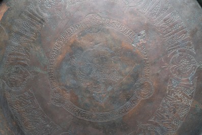 Un grand plat seljouk en bronze &agrave; d&eacute;cor grav&eacute; d'oiseaux et de calligraphie coufique, Iran, 12/14&egrave;me