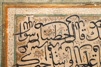Ecole ottomane: une calligraphie en miroir, encre, couleurs et dorure sur papier, 18/19&egrave;me