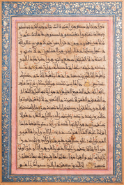 Deux pages de Coran en calligraphie coufique enlumin&eacute;s, Empire timouride, Perse, 15/16&egrave;me