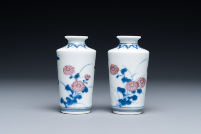 Une paire de vases miniatures ou tabati&egrave;res en porcelaine de Chine en bleu, blanc et rouge de cuivre, marque Qing Feng, 18/19&egrave;me