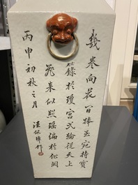 Un vase de forme carr&eacute;e en porcelaine de Chine qianjiang cai sign&eacute; Wang Peizhang et une paire en porcelaine de Samson, 19&egrave;me