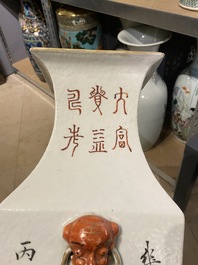 Un vase de forme carr&eacute;e en porcelaine de Chine qianjiang cai sign&eacute; Wang Peizhang et une paire en porcelaine de Samson, 19&egrave;me