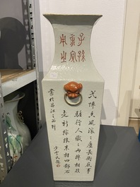 Un vase de forme carr&eacute;e en porcelaine de Chine qianjiang cai sign&eacute; Wang Peizhang et une paire en porcelaine de Samson, 19&egrave;me