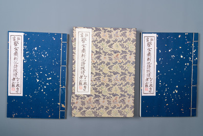 Une bo&icirc;te contenant deux albums de 200 estampes, dont 48 d'apr&egrave;s Qi Baishi et 38 d'apr&egrave;s Zhang Daqian, studio Rong Bao Zhai, P&eacute;kin, 1952