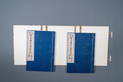 A box with two albums containing 120 woodblocks, 44 of which after Qi Baishi, Rong Bao Zhai studio, Beijing, 1953