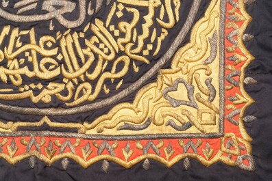 Un panneau de couverture pour la Kaaba en soie aux fils en m&eacute;tal dor&eacute; et argent&eacute;, travail ottoman, 19/20&egrave;me