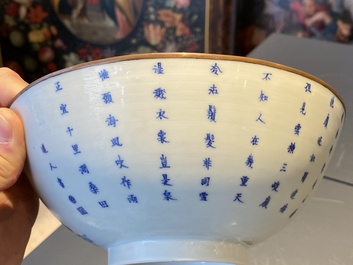 Un bol en porcelaine de Chine 'Bleu de Hue' pour le Vietnam figurant le Col de Hai Van, marque de Thanh Ngoan pour Nguyen Phuc Chu, Kangxi