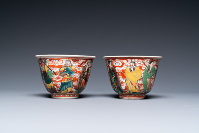 Une paire de bols en porcelaine de Japon Ko-Kutani, Edo, 17&egrave;me