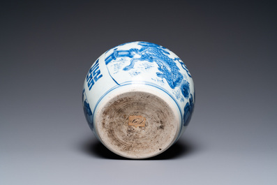 Een Chinese blauw-witte 'kylin' kom met later houten deksel, Transitie periode