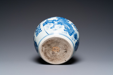 Un bol en porcelaine de Chine en bleu et blanc &agrave; d&eacute;cor de qilins, &eacute;poque Transition