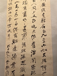 Ecole chinoise, d'apr&egrave;s et avec la signature de Zhang Daqian (1898 - 1983): calligraphie verticale, encre sur papier
