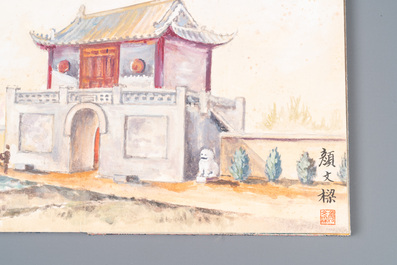 Yan Wenliang (1893-1988): Album met landschappen, aquarel op papier