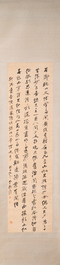 Chinese school, naar en met de signatuur van Zhang Daqian (1898 - 1983): verticale kalligrafie, inkt op papier