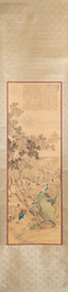 Li Qiujun (1899-1973): &lsquo;Geleerden in hun vrije tijd&rsquo;, inkt en kleur op papier