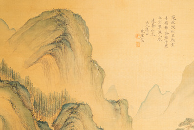 Xiao Ya: 'Berglandschap met dennenbomen', inkt en kleur op zijde, 19/20e eeuw