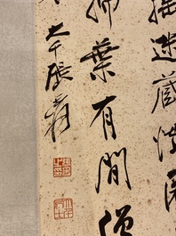 Ecole chinoise, d'apr&egrave;s et avec la signature de Zhang Daqian (1898 - 1983): calligraphie verticale, encre sur papier