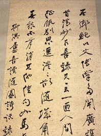 Ecole chinoise, d'apr&egrave;s et avec la signature de Zhang Daqian (1898 - 1983): calligraphie verticale, encre sur papier