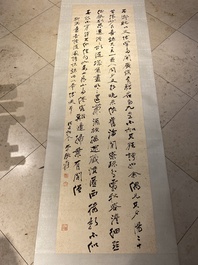 Ecole chinoise, d'apr&egrave;s et avec la signature de Zhang Daqian (1898 - 1983): calligraphie verticale, encre sur papier