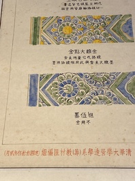 Liang Sicheng (1901 -1972): &lsquo;Studie voor plafonddecor', inkt en kleur op papier