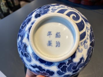 Een Chinese blauw-witte 'Bleu de Hue' kom voor de Vietnamese markt, Thieu Tri merk, 19e eeuw