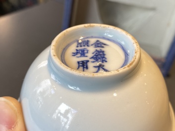 Een zeldzame Chinese monochrome witte kom, Jinlu Dajiao Tan Yong merk, Jiajing