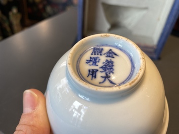 A rare Chinese monochrome white-glazed bowl, Jinlu Dajiao Tan Yong mark, Jiajing