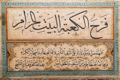 Ottomaanse school: een verlucht kalligrafisch paneel, inkt, kleur en vergulding op papier, op karton gemonteerd, 18/19e eeuw