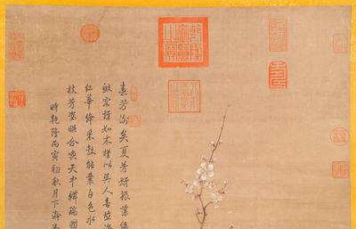 Yu Xing (1692 - 1767): 'Bloemvaas met fruit', inkt en kleur op papier