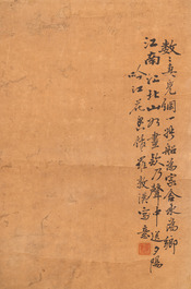 Luo Qing (1821-1899): quatre rouleaux figurant des personnages dans des paysages, encre et couleurs sur papier