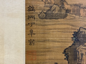 Ding Gao (? - 1761): &lsquo;Paysage aux animaux mythiques&rsquo;, encre et couleurs sur soie