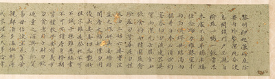Liu Chunlin (1872-1942): &lsquo;Calligraphie&rsquo;, encre sur papier