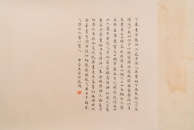 Ding Gao (? - 1761): &lsquo;Paysage aux animaux mythiques&rsquo;, encre et couleurs sur soie